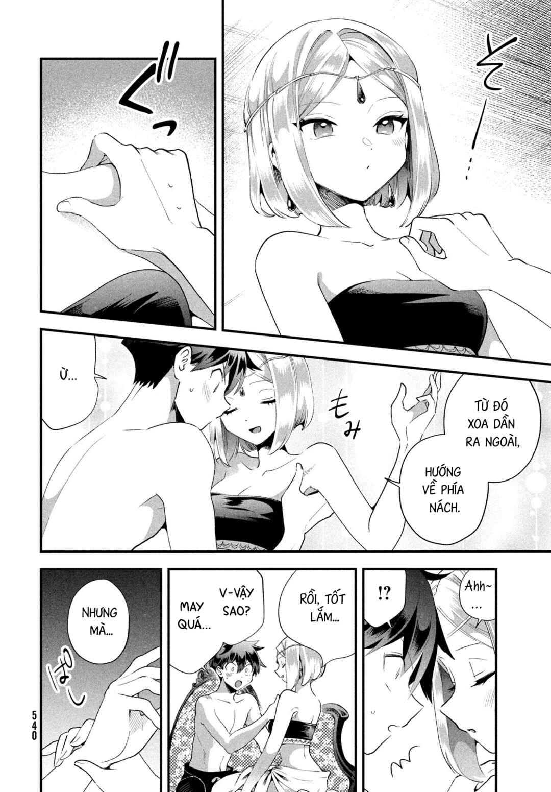 7-Nin no Nemuri Hime Chapter 73 - Page 7