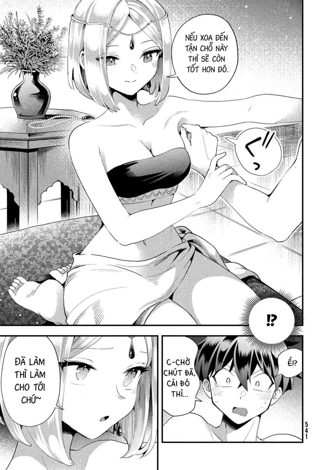 7-Nin no Nemuri Hime Chapter 73 - Page 8