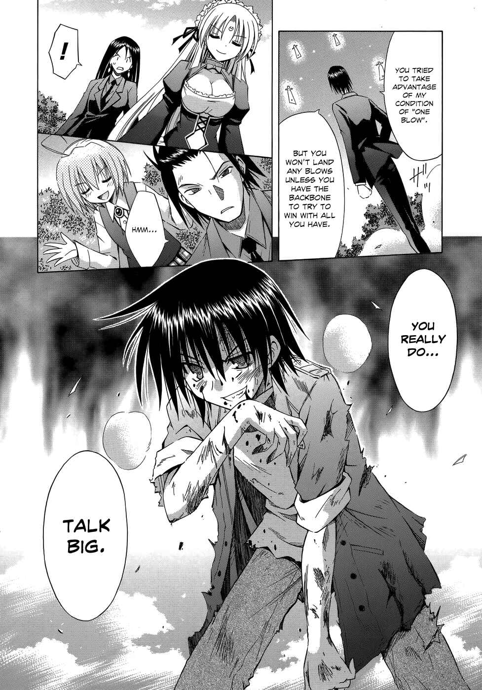 Omamori Himari Chapter 71 - Page 13