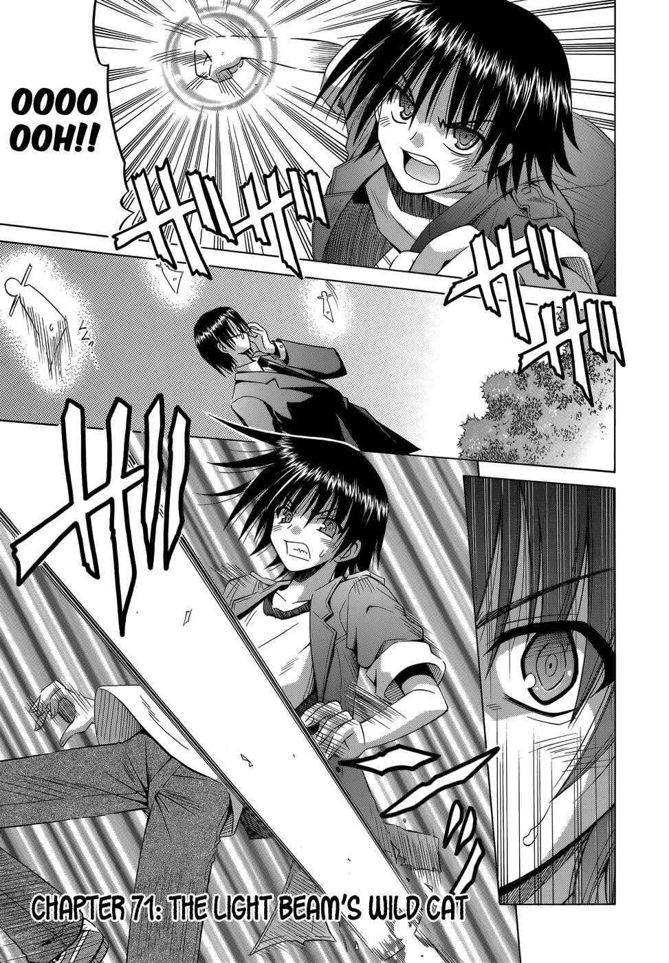 Omamori Himari Chapter 71 - Page 2