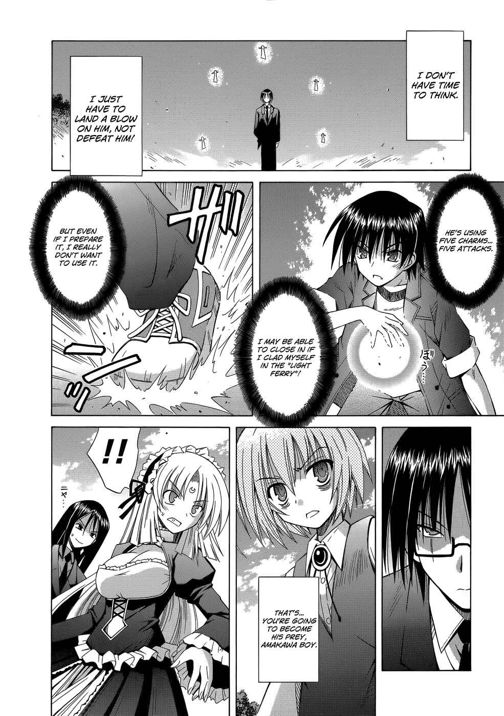Omamori Himari Chapter 71 - Page 5