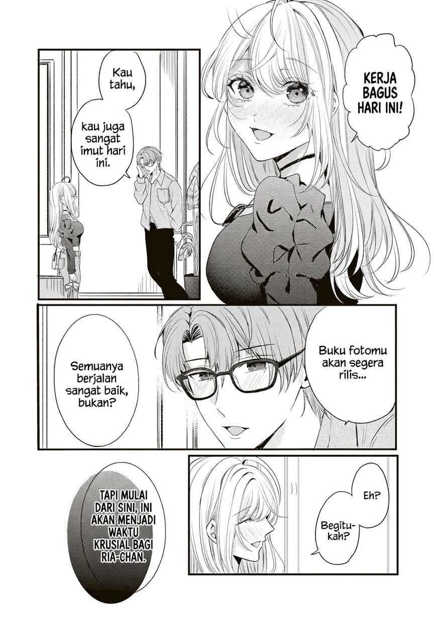 Hontou wa Watashi ga Ii ndesho? Chapter 8 - Page 17