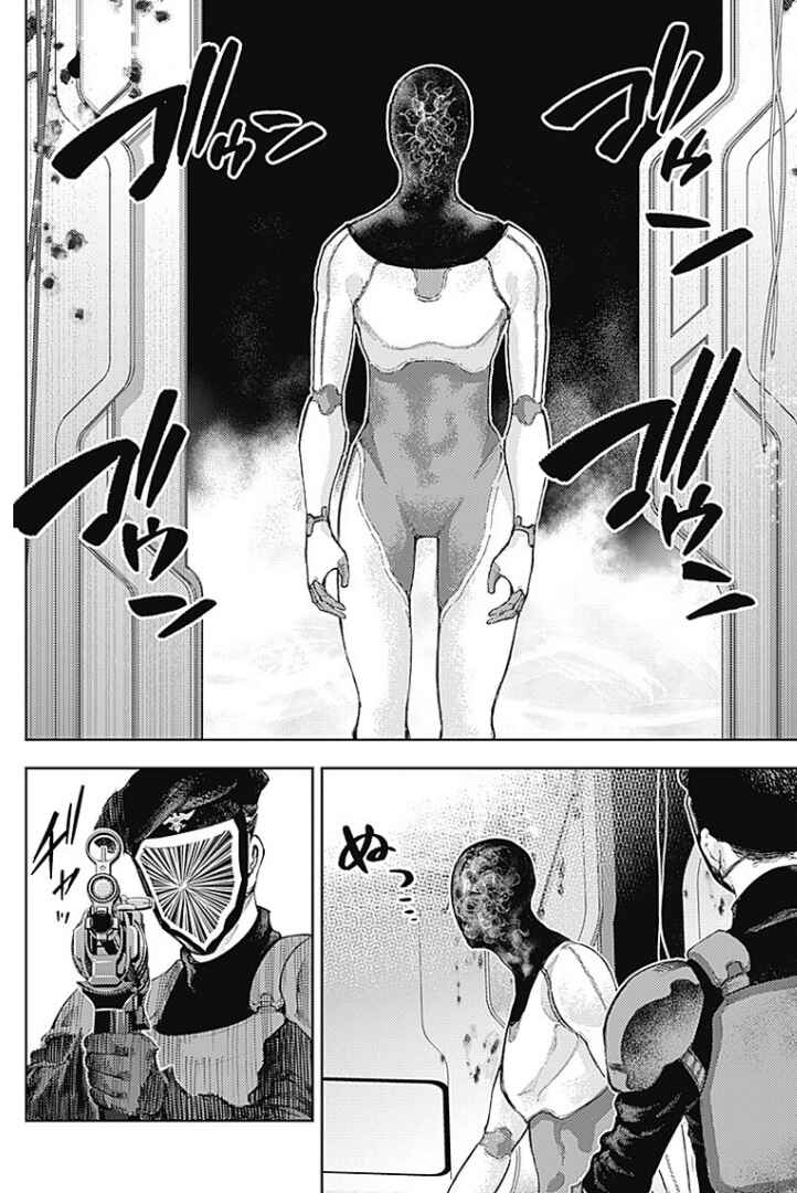 There is No True Peace in this World -Shin Kamen Rider Shocker Side- Chapter 8 - Page 12