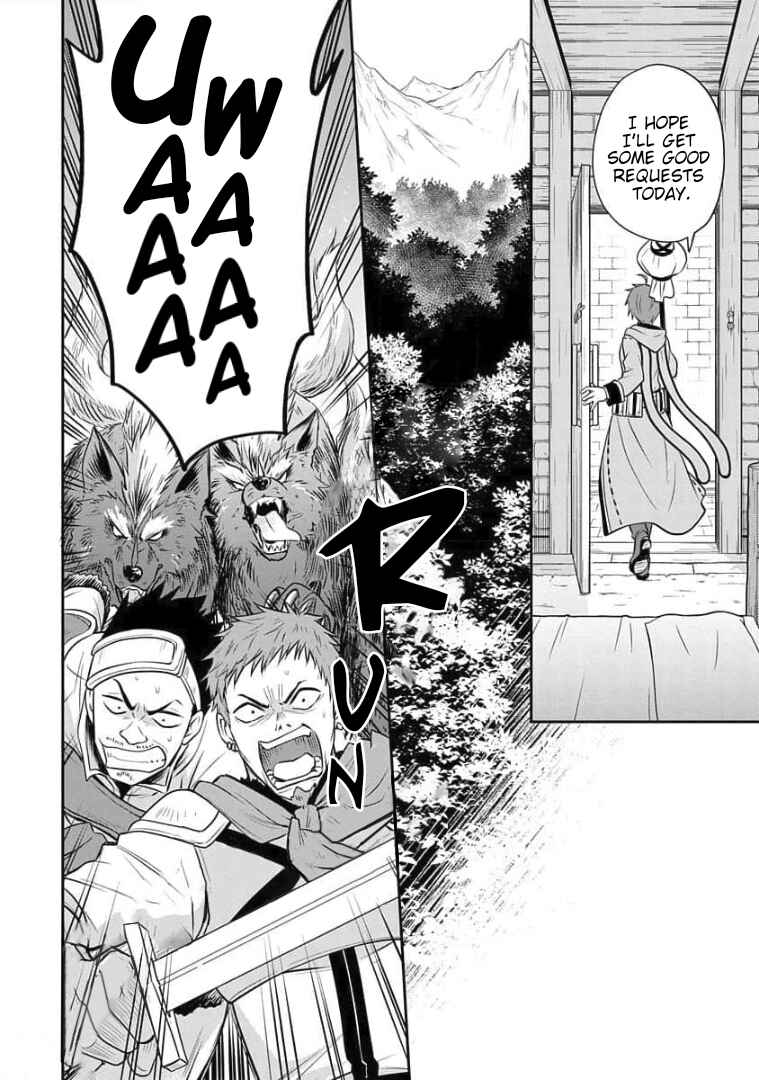 Mushoku Tensei ~Isekai Ittara Honki Dasu~ Shitsui no Majutsushi Hen Chapter 5 - Page 21