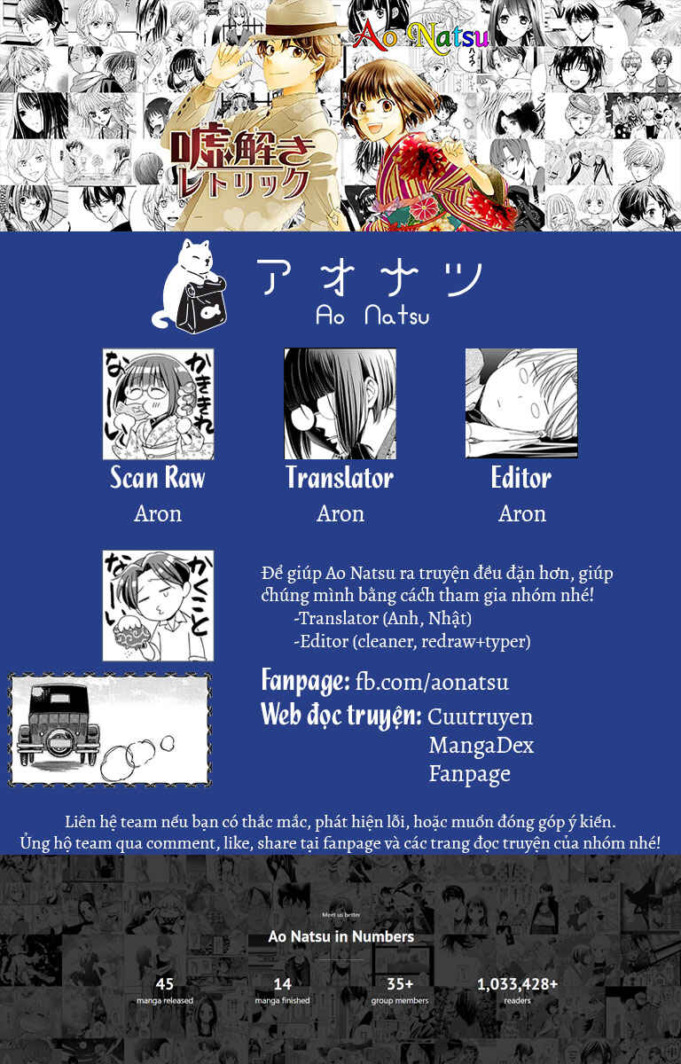 Kokuyou no Hanayome Chapter 5 - Page 1