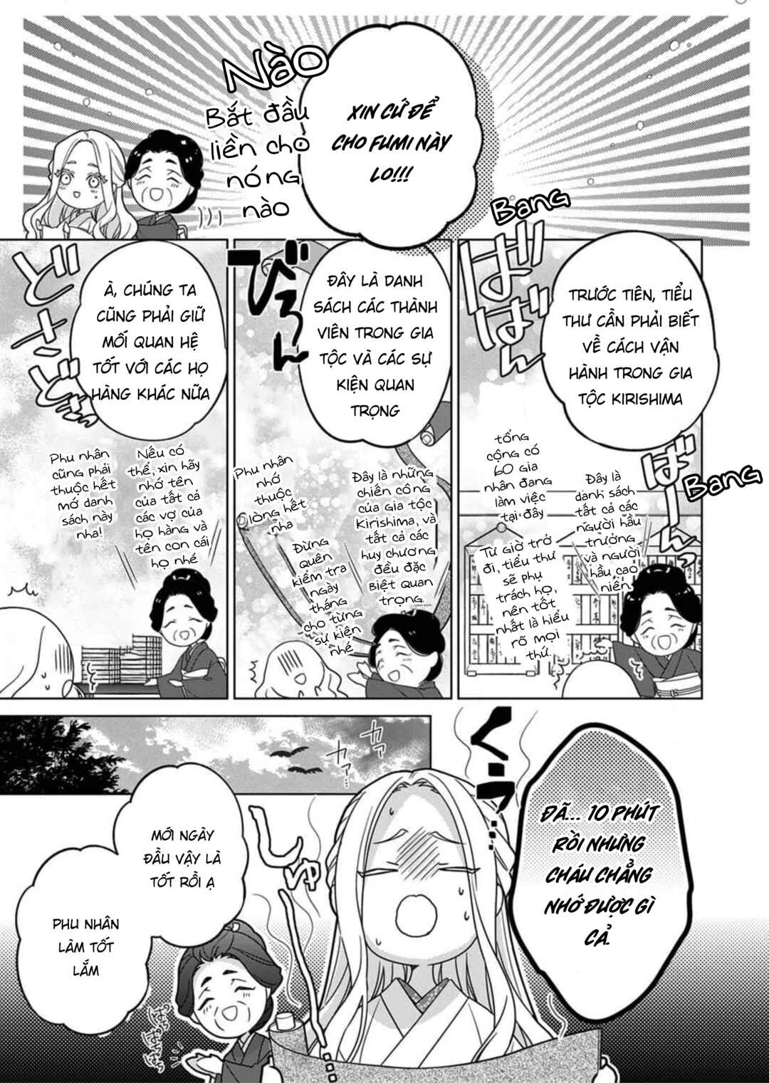 Kokuyou no Hanayome Chapter 5 - Page 12