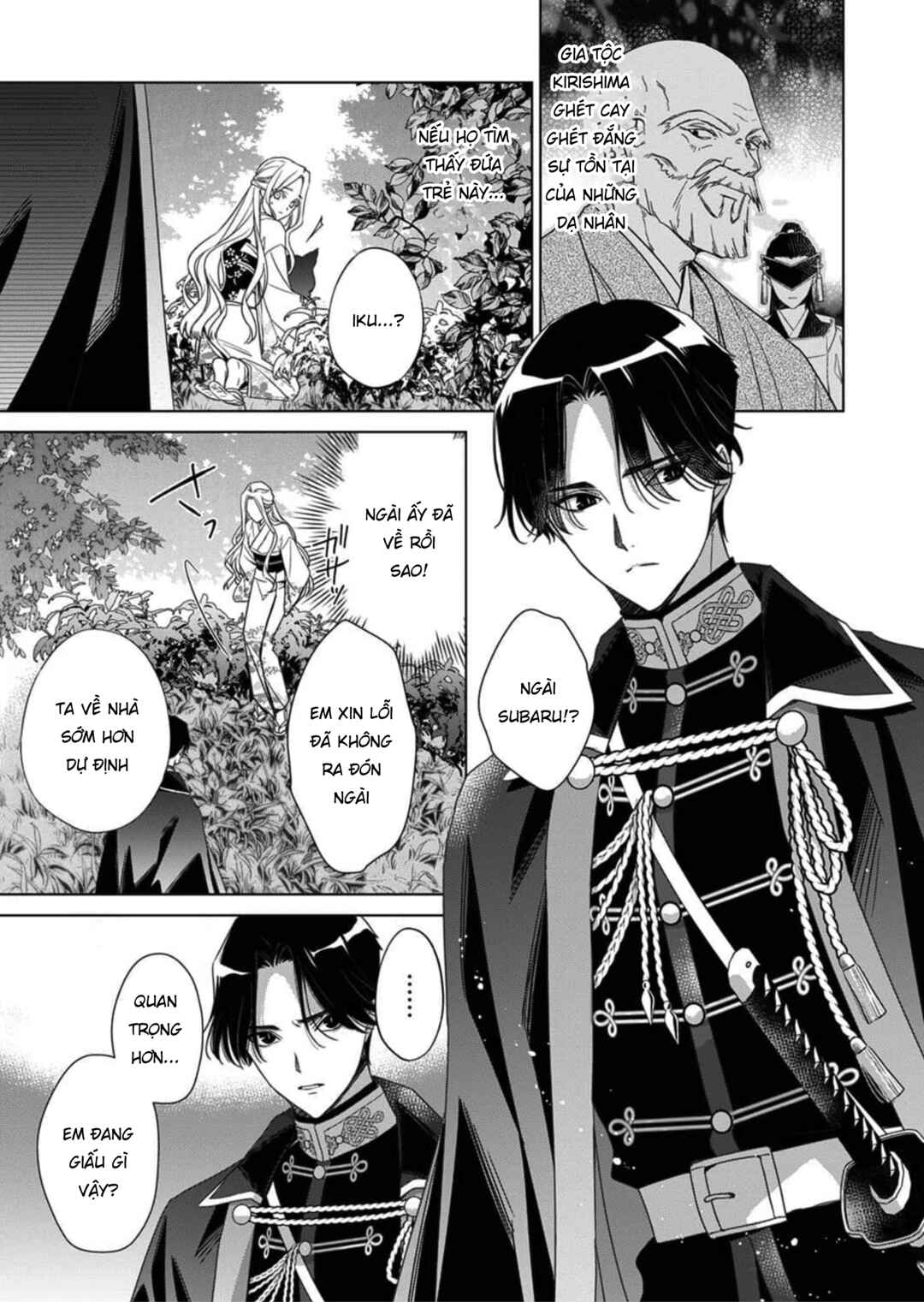 Kokuyou no Hanayome Chapter 5 - Page 16