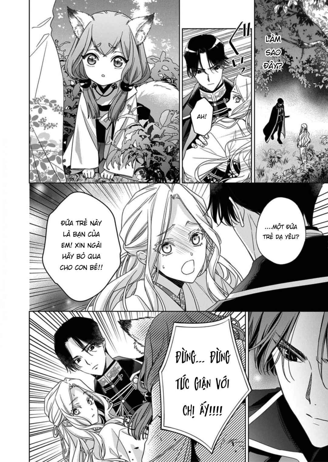Kokuyou no Hanayome Chapter 5 - Page 17