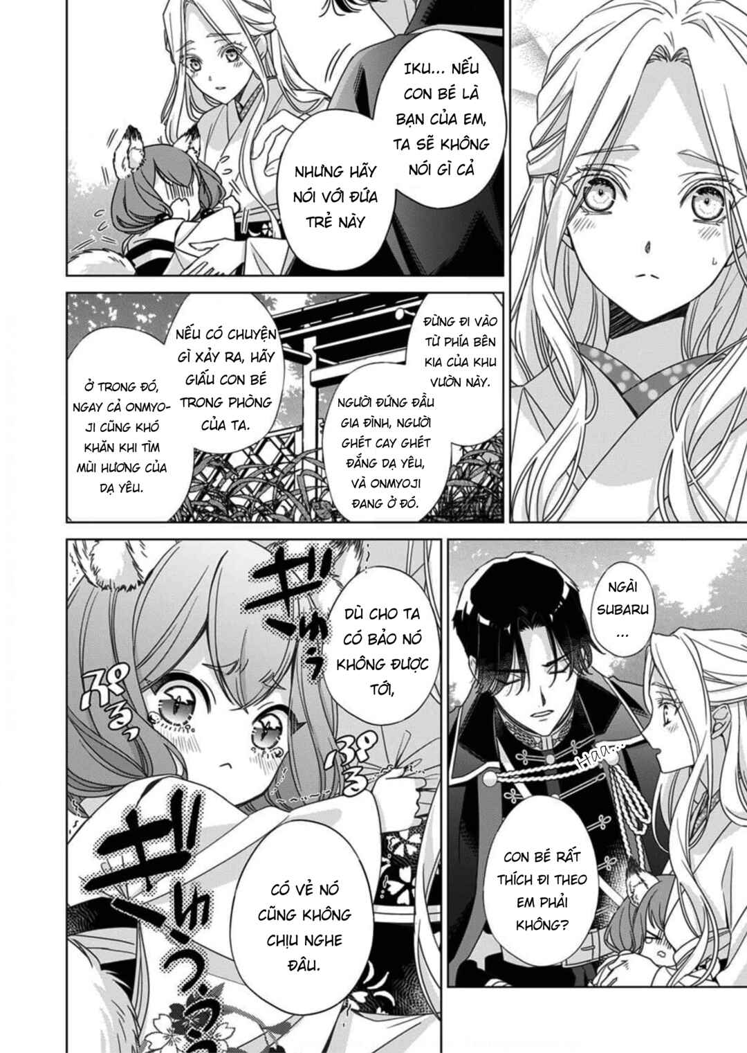Kokuyou no Hanayome Chapter 5 - Page 19