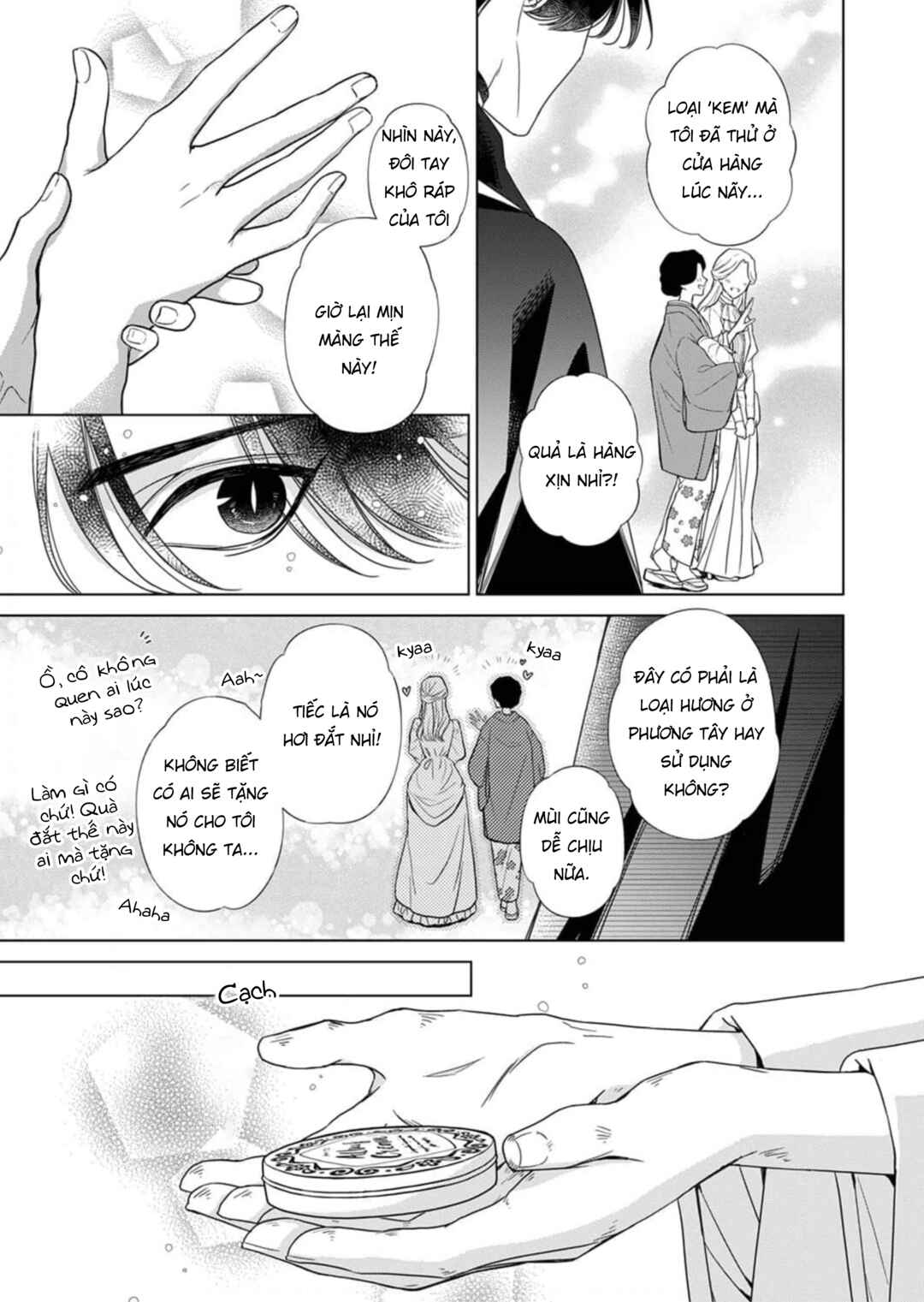 Kokuyou no Hanayome Chapter 5 - Page 22