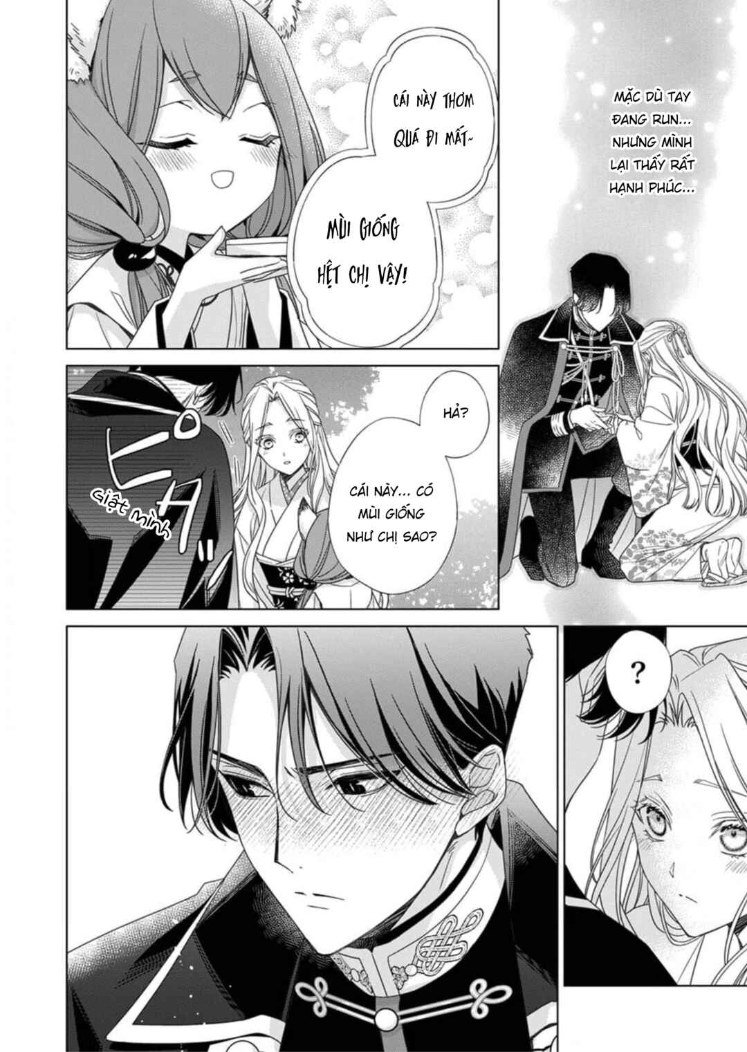 Kokuyou no Hanayome Chapter 5 - Page 25