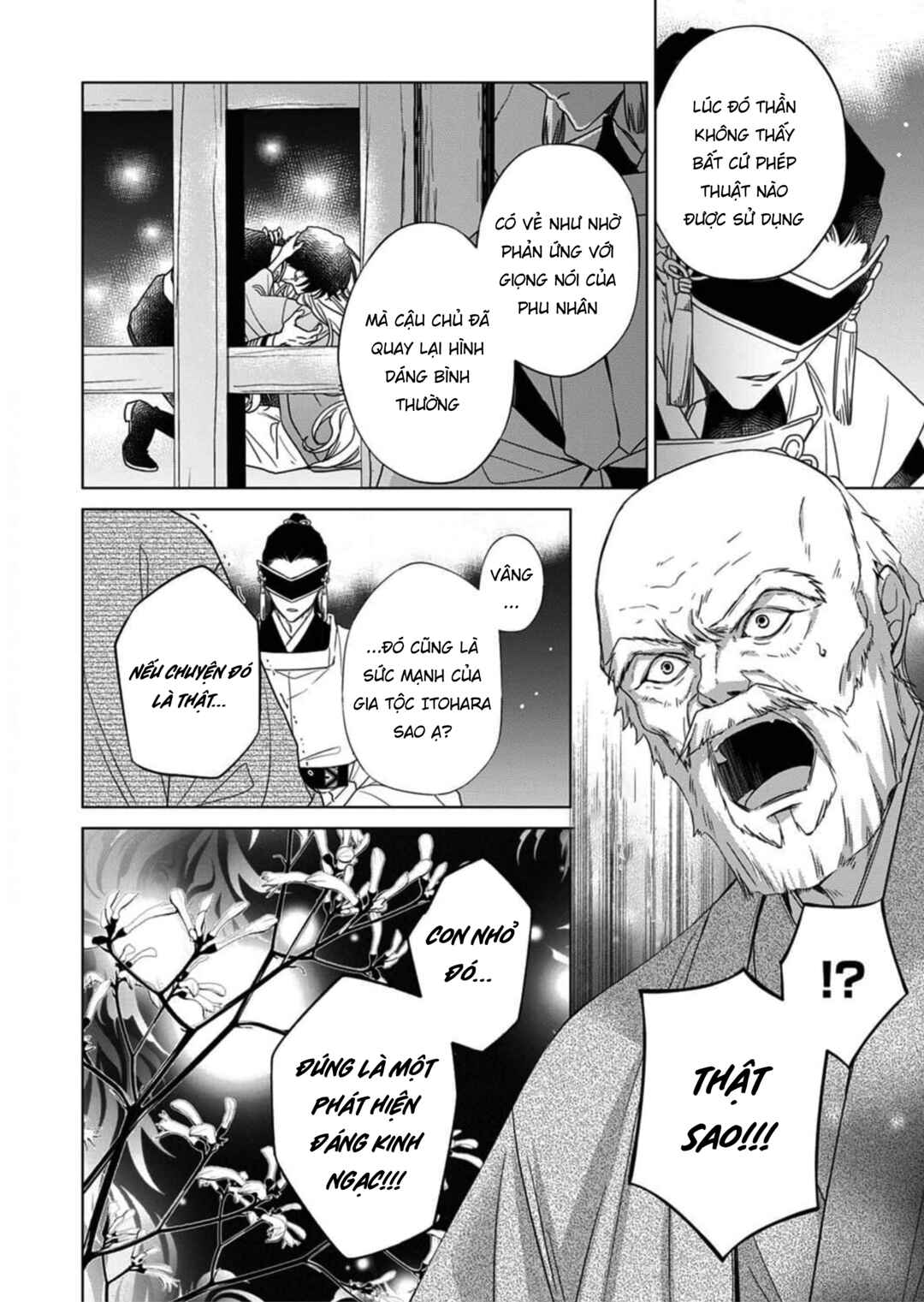 Kokuyou no Hanayome Chapter 5 - Page 3