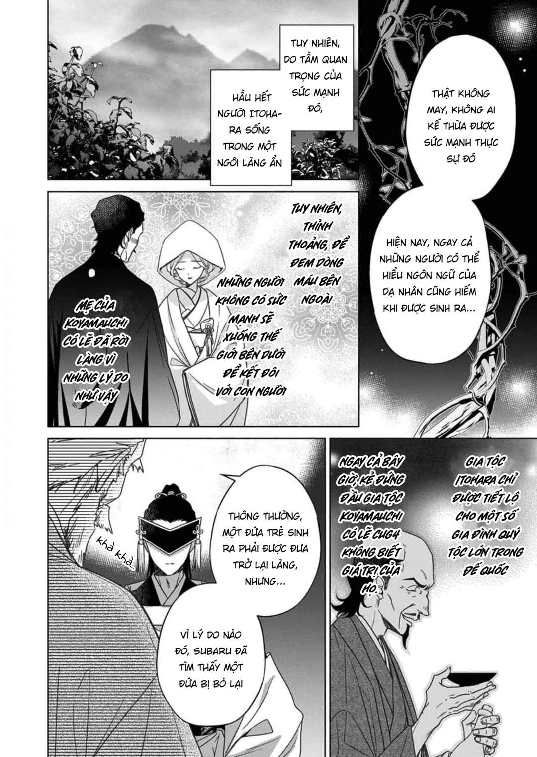 Kokuyou no Hanayome Chapter 5 - Page 5