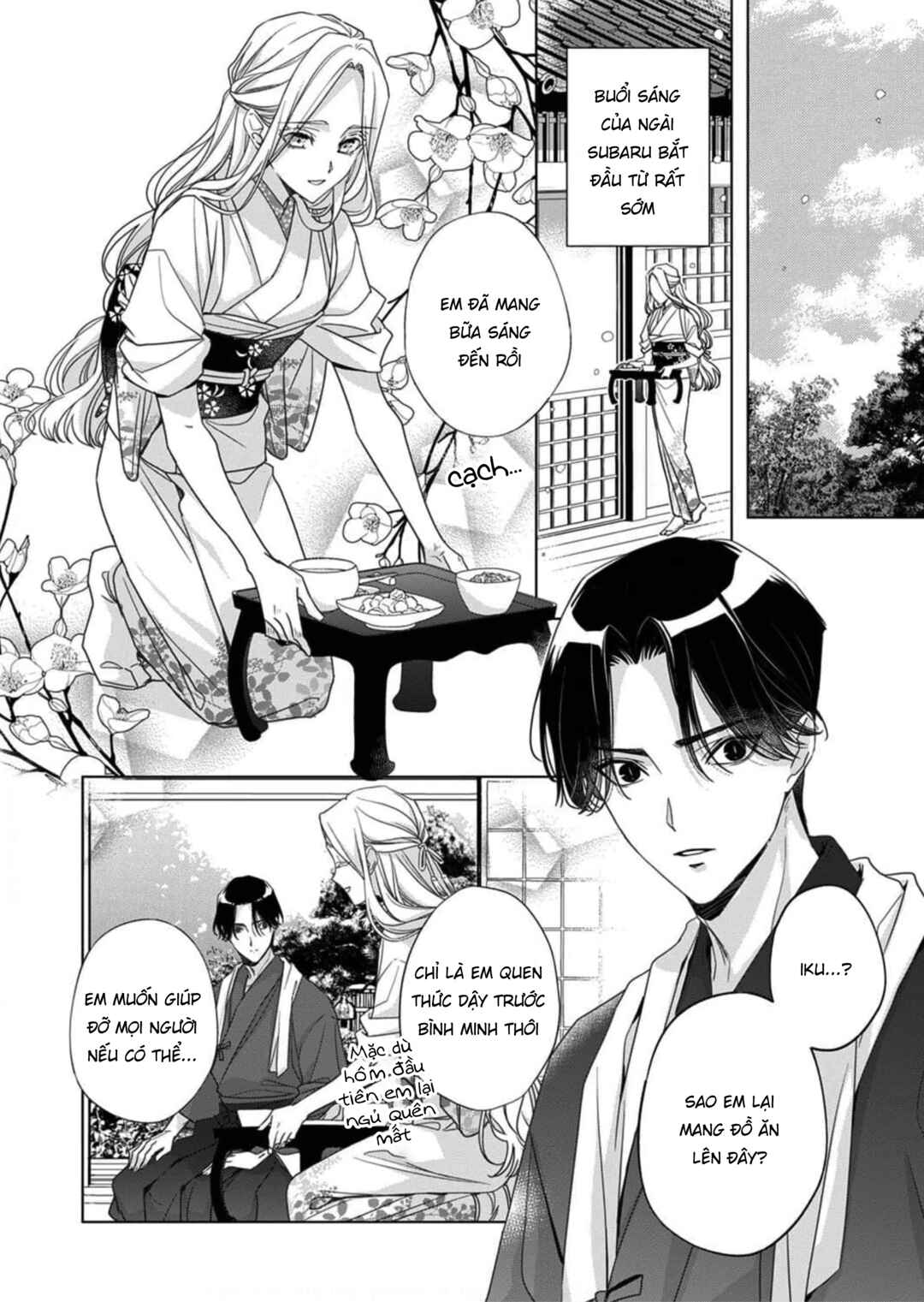 Kokuyou no Hanayome Chapter 5 - Page 7