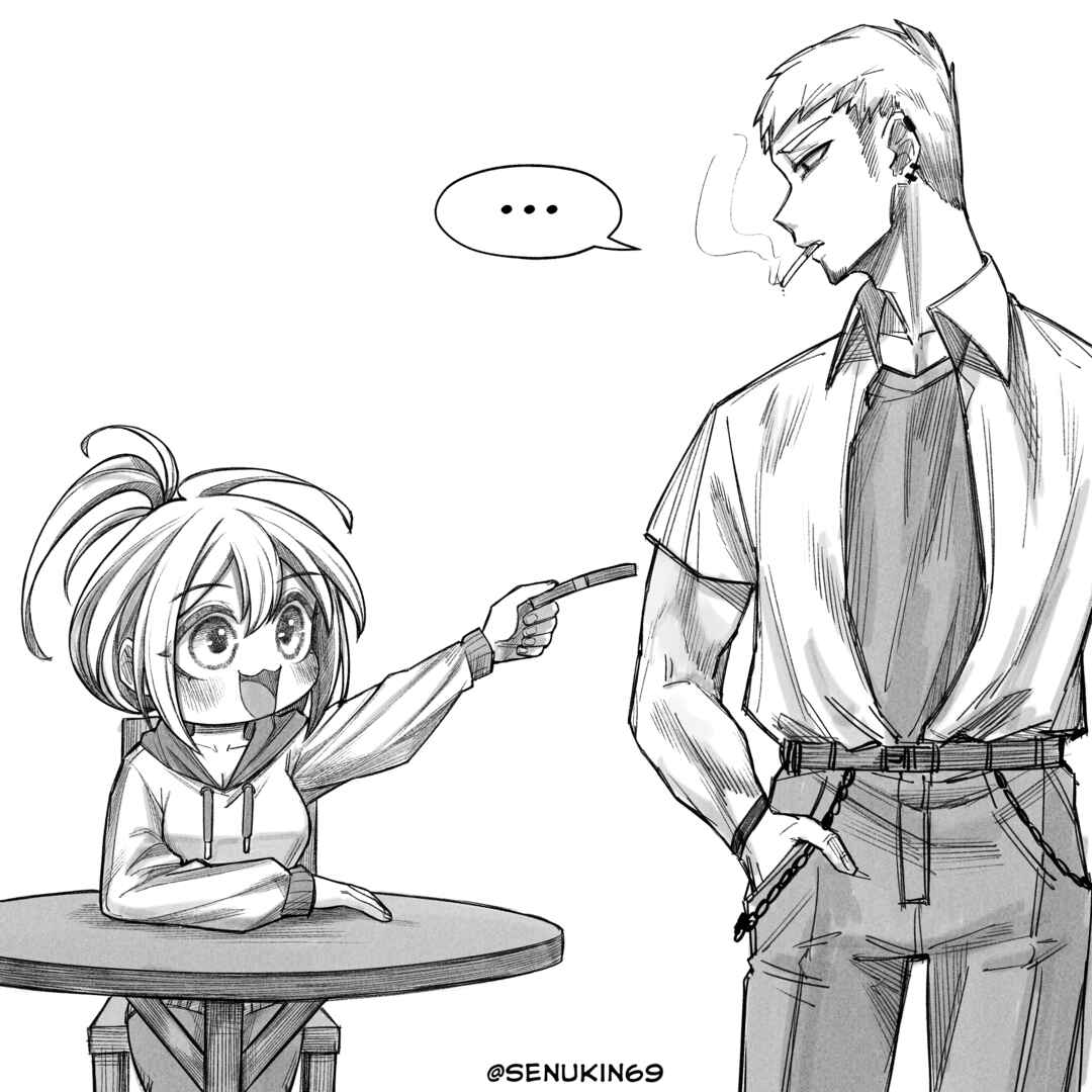 My friend's AnlyFons Chapter 2 - Page 14