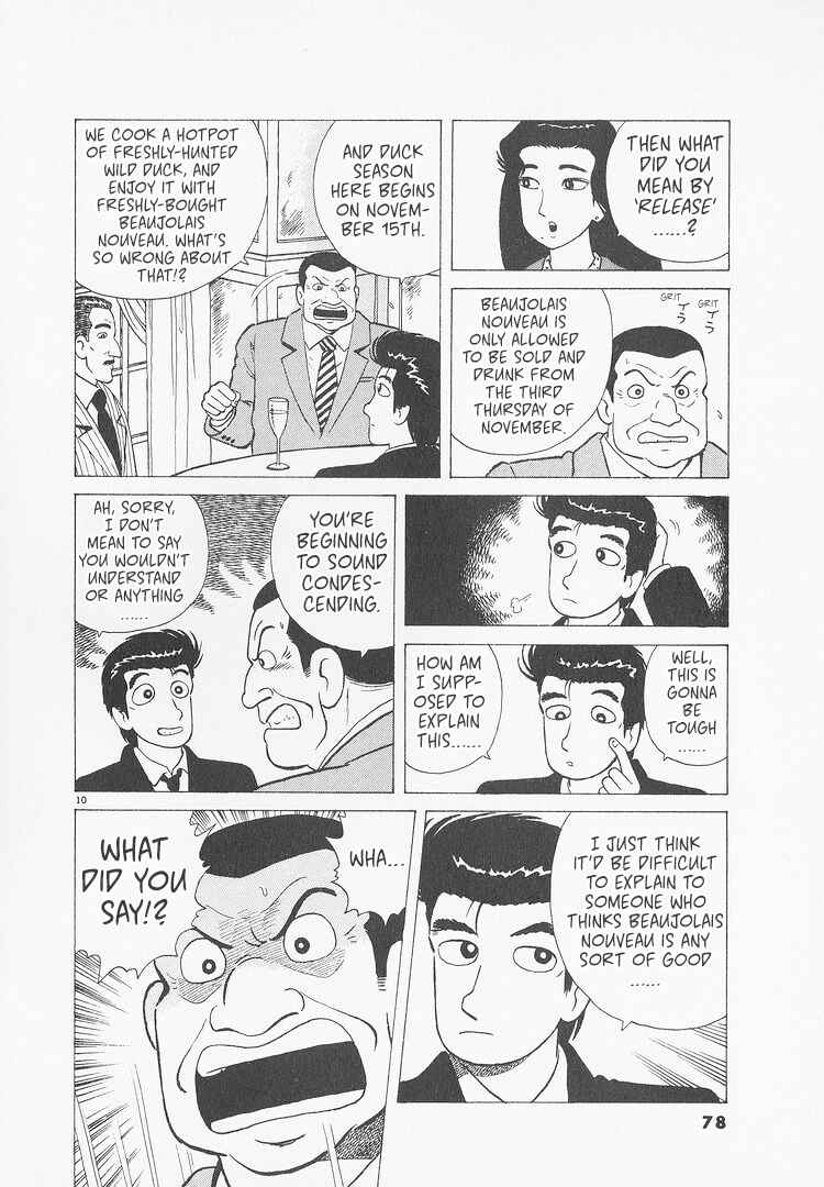 Oishinbo Chapter 230 - Page 10