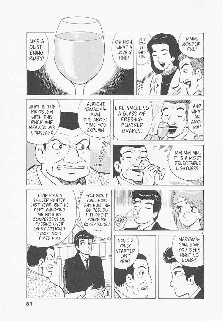Oishinbo Chapter 230 - Page 13