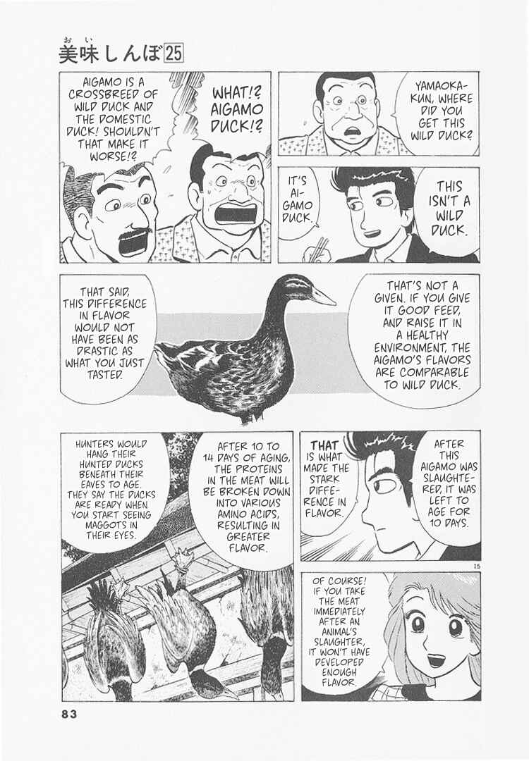 Oishinbo Chapter 230 - Page 15