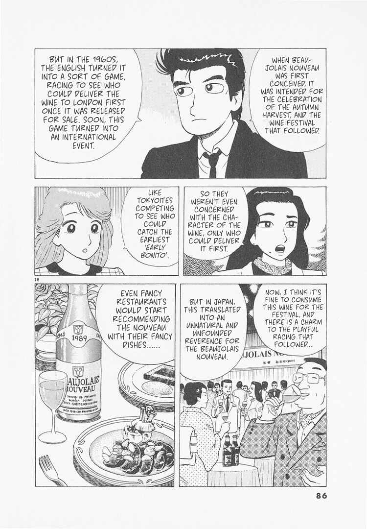 Oishinbo Chapter 230 - Page 18