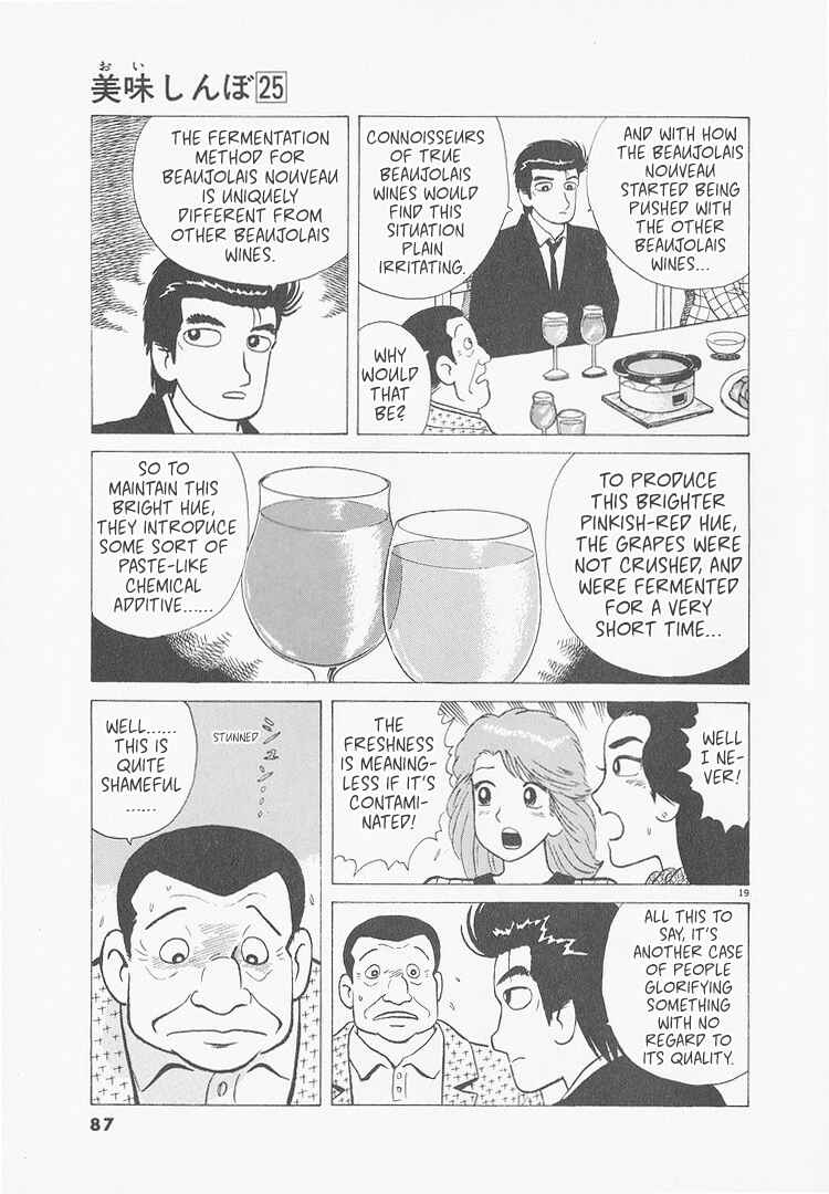 Oishinbo Chapter 230 - Page 19