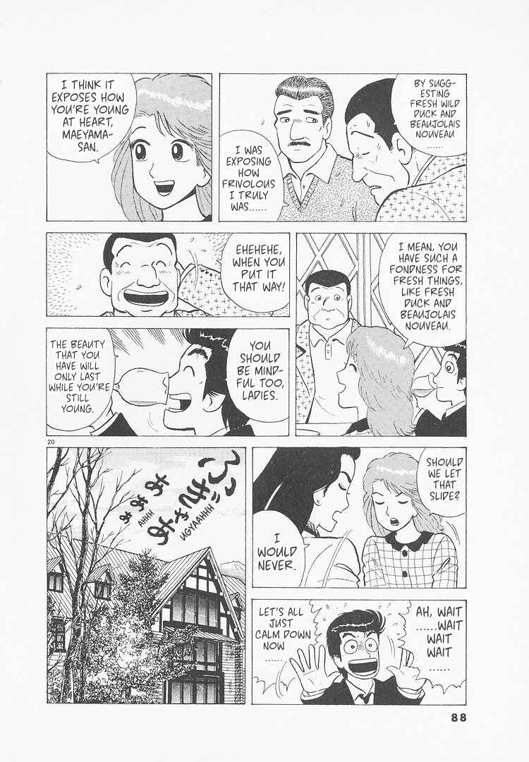Oishinbo Chapter 230 - Page 20