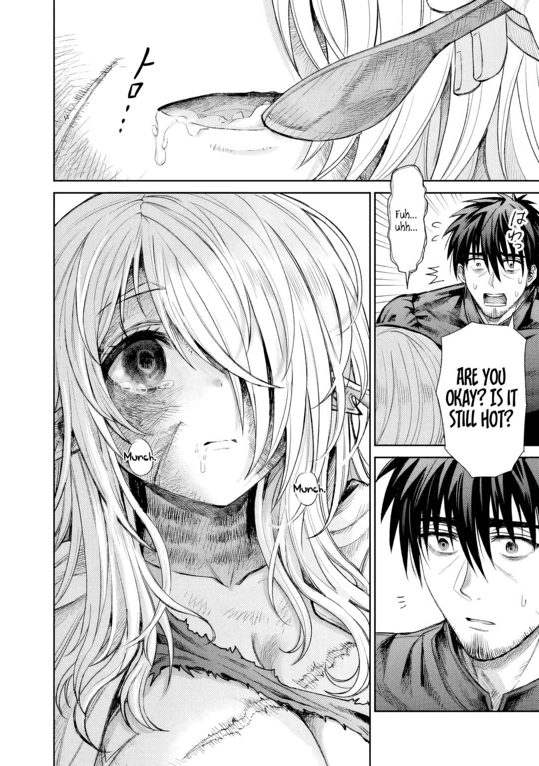 Boroboro no Elf-san wo Shiawase ni Suru Kusuriuri-san Chapter 1 - Page 23