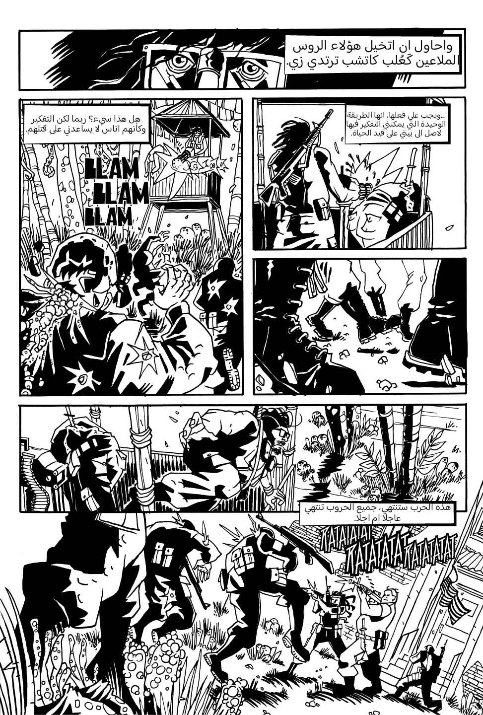 Hotline Miami 2 - Wrong Number Digital Comic Chapter 5 - Page 10