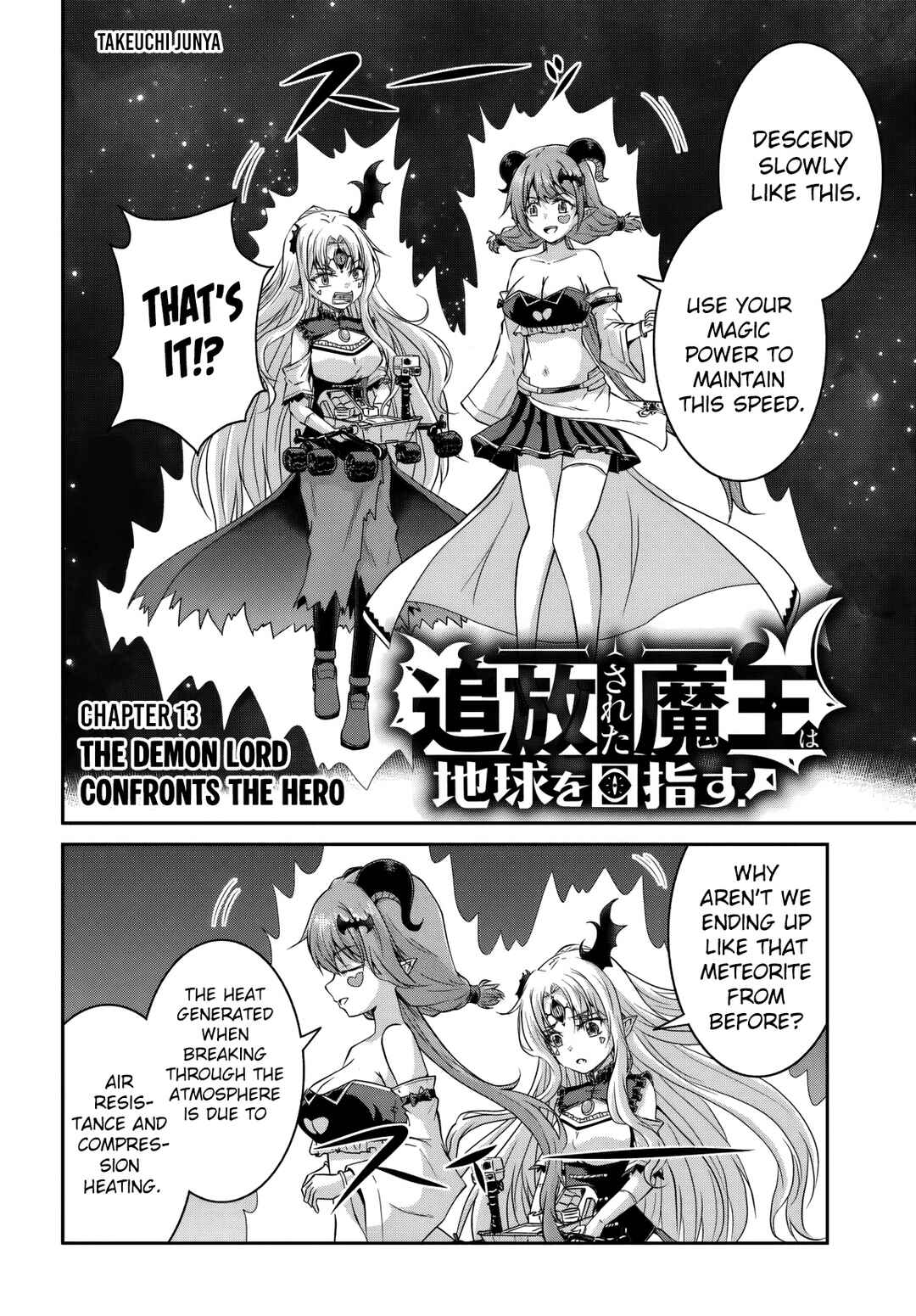 Tsuihou Sareta Maou wa Chikyuu wo Mezasu! Chapter 13 - Page 3