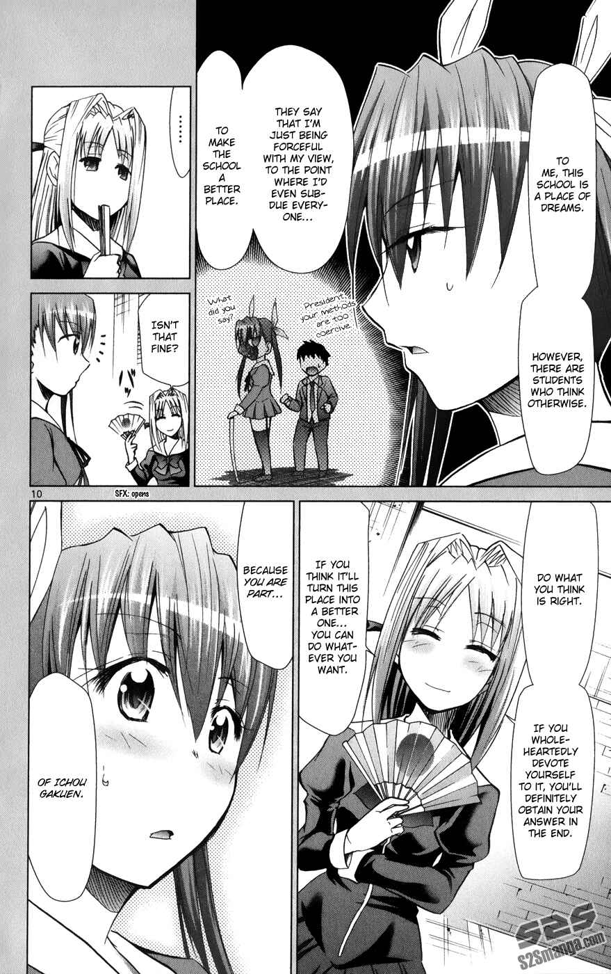 Denpa Kyoushi Chapter 141 - Page 11