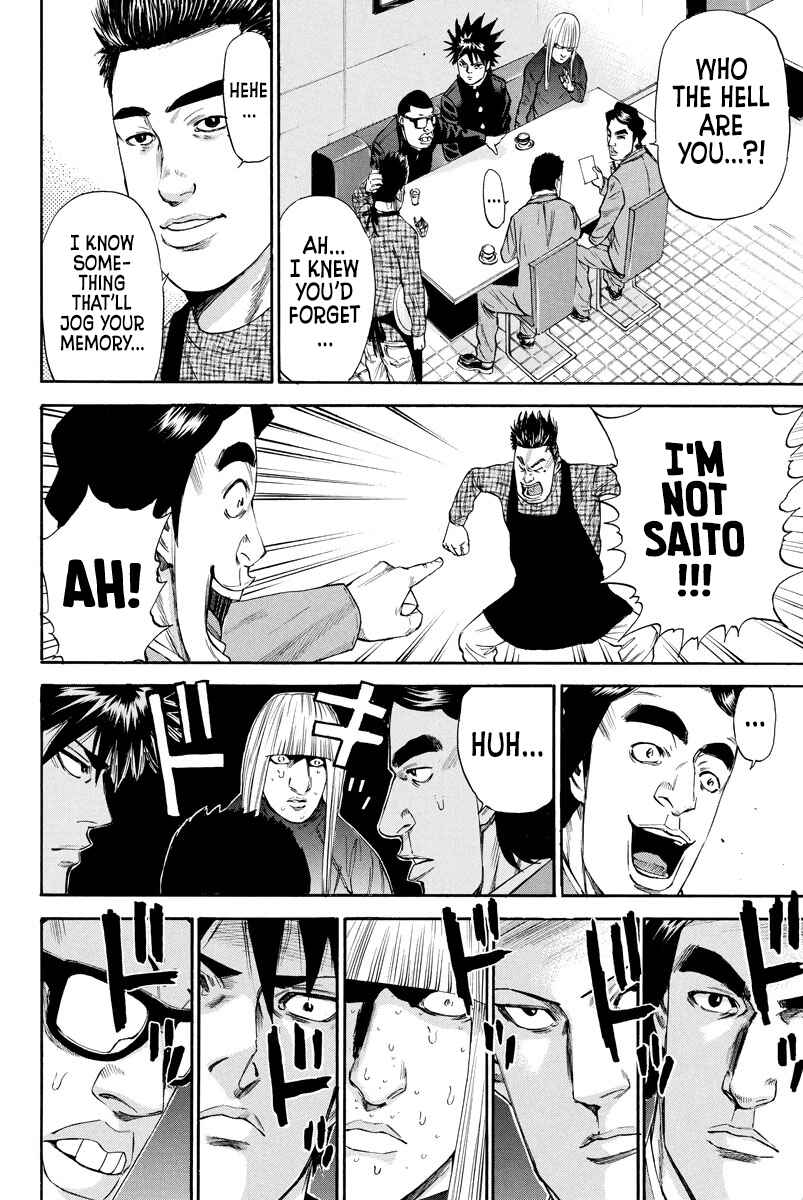 A-bout! Chapter 125 - Page 10