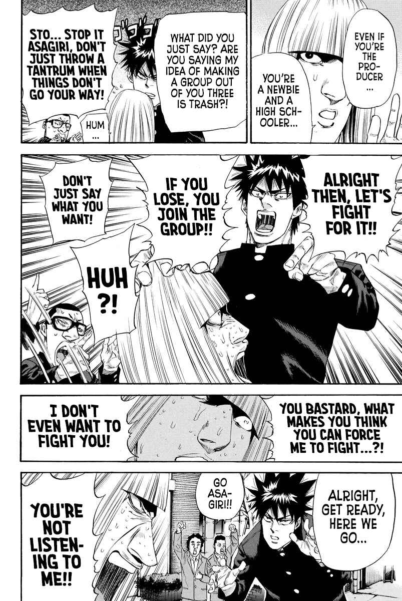 A-bout! Chapter 125 - Page 14