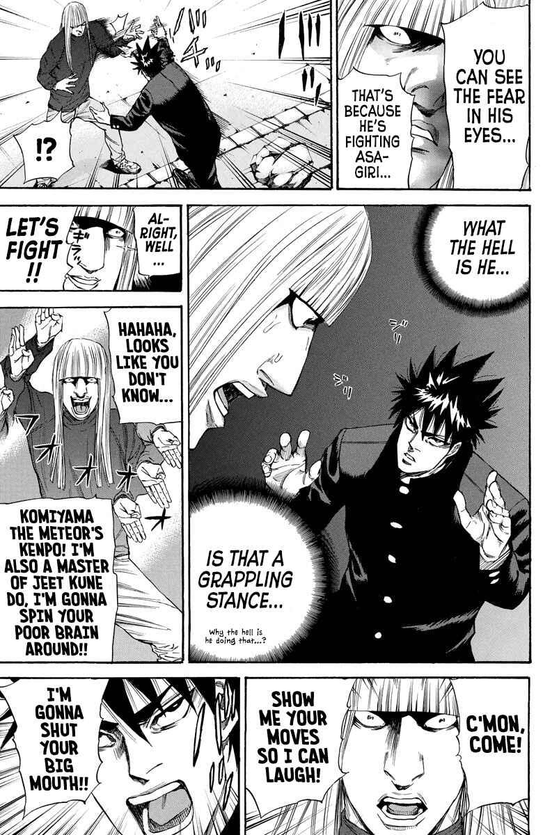 A-bout! Chapter 125 - Page 15