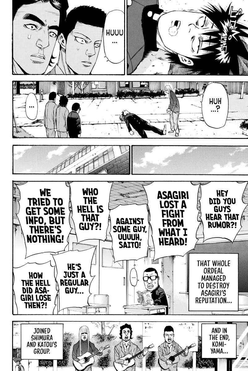 A-bout! Chapter 125 - Page 20
