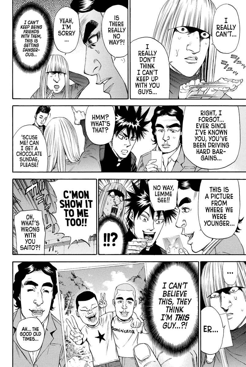 A-bout! Chapter 125 - Page 8