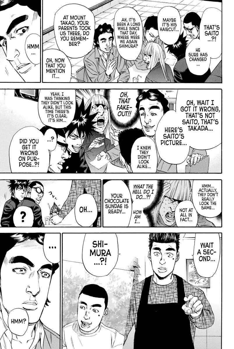 A-bout! Chapter 125 - Page 9