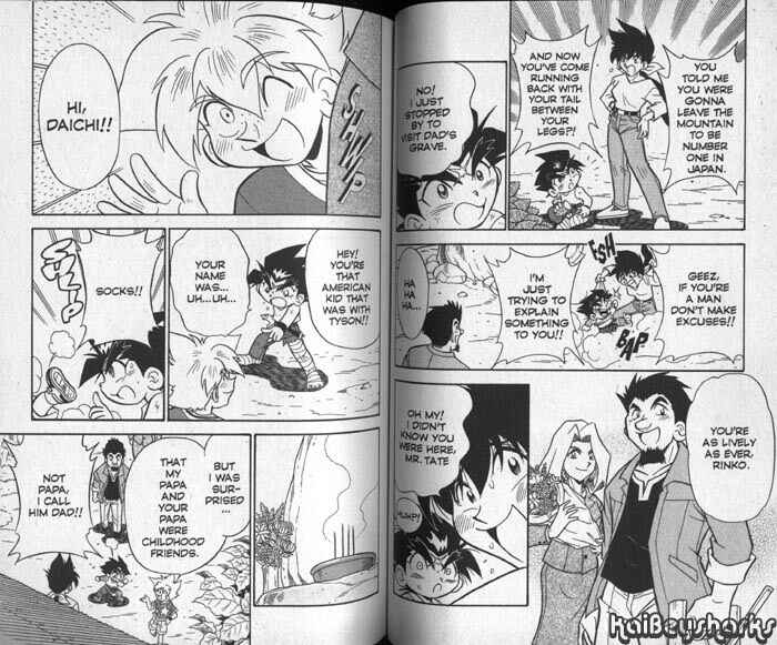 Bakuten Shoot Beyblade Chapter 2.5 - Page 3