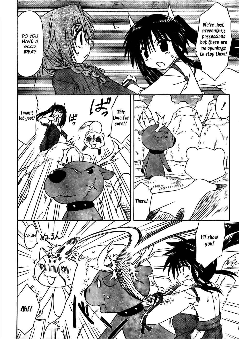Nagasarete Airantou Chapter 94 - Page 12