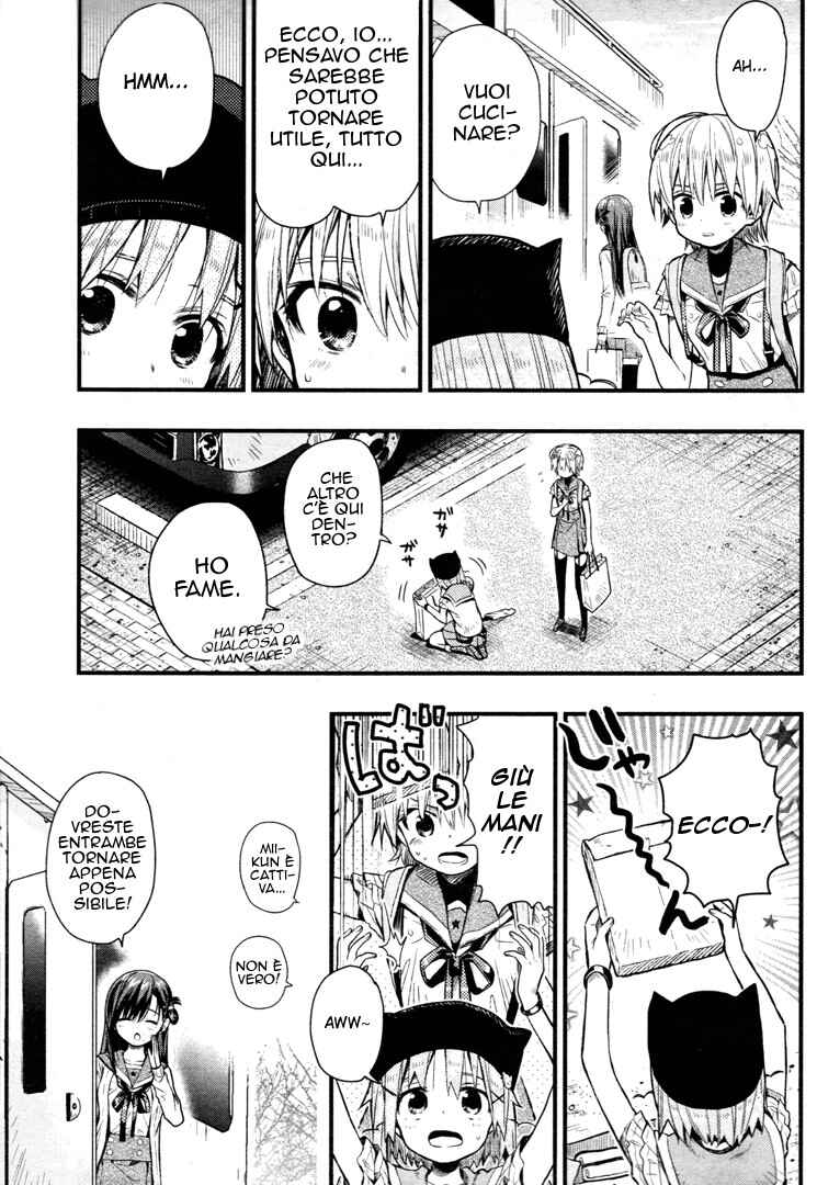 Gakkou-gurashi! Chapter 58 - Page 10