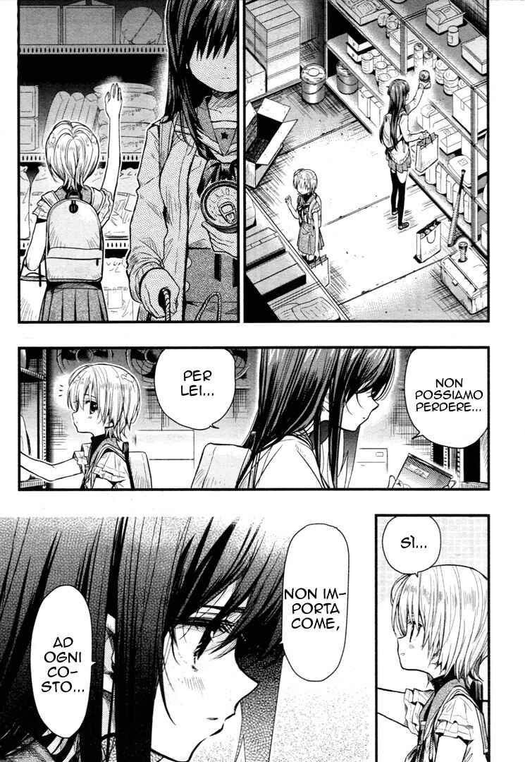 Gakkou-gurashi! Chapter 58 - Page 7