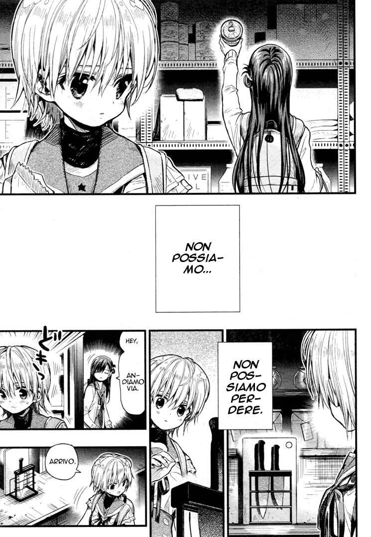 Gakkou-gurashi! Chapter 58 - Page 8