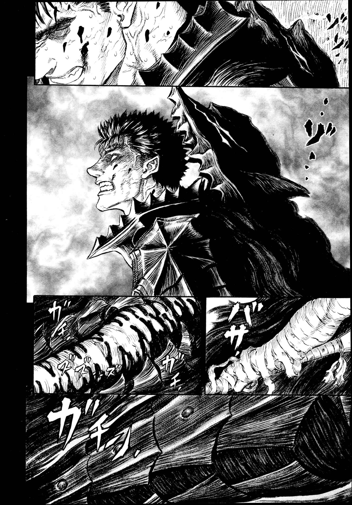 Berserk Chapter 241 - Page 14