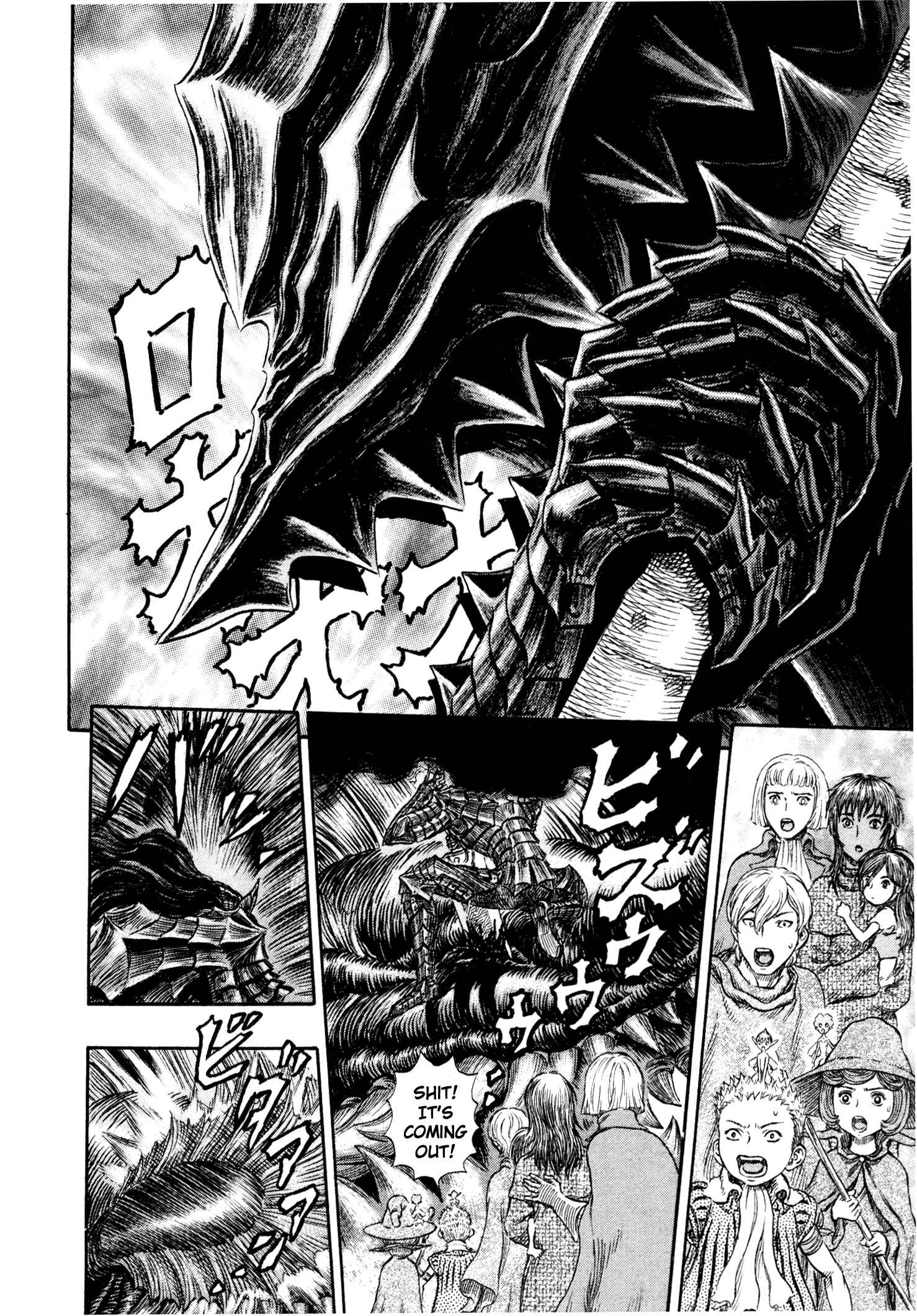 Berserk Chapter 241 - Page 17