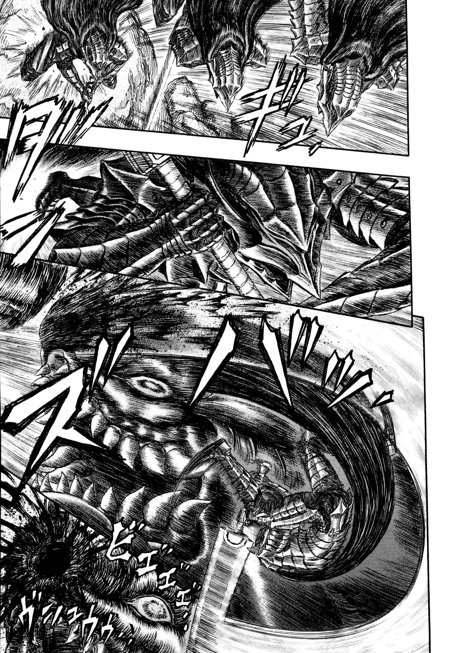 Berserk Chapter 241 - Page 18