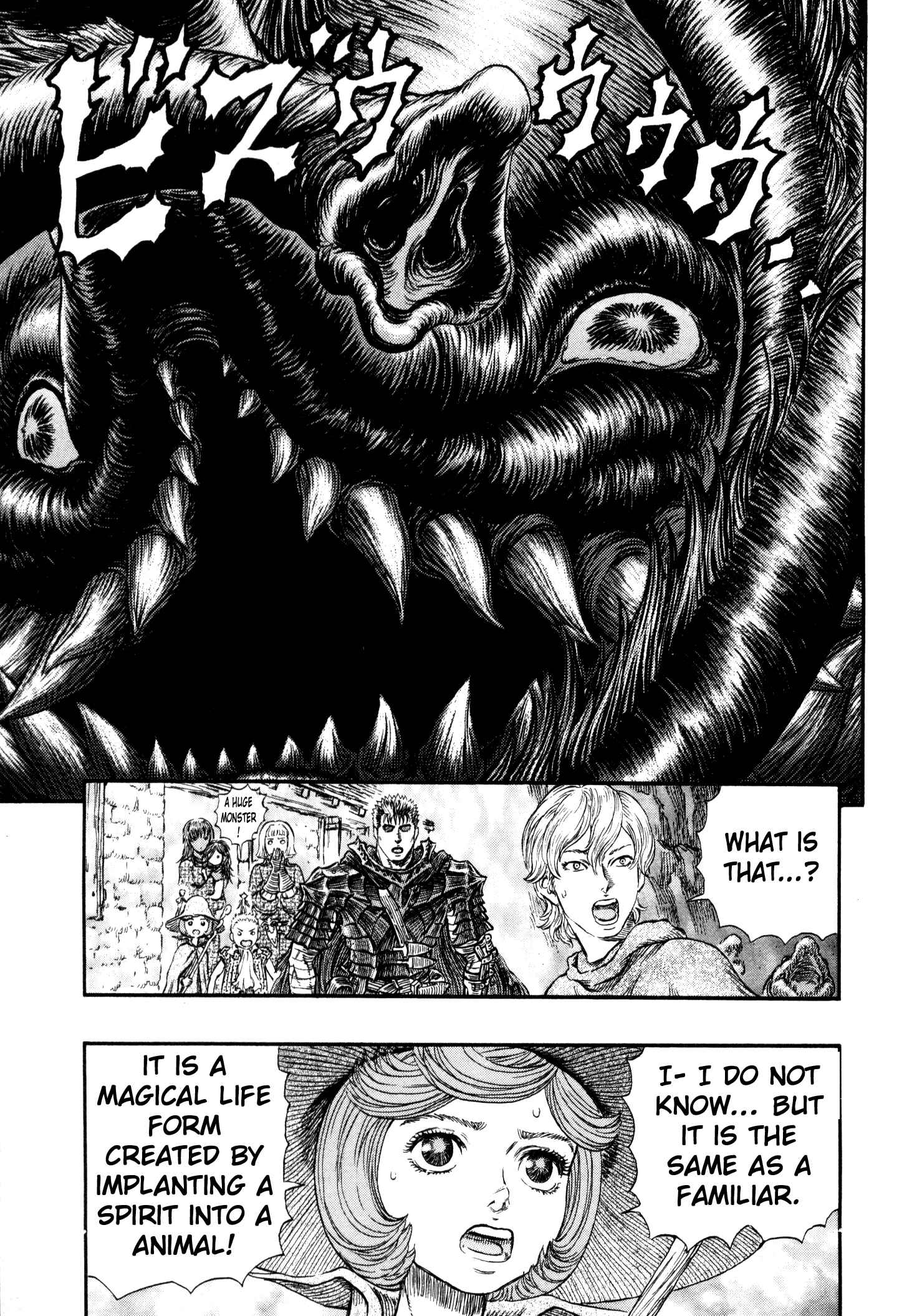 Berserk Chapter 241 - Page 2