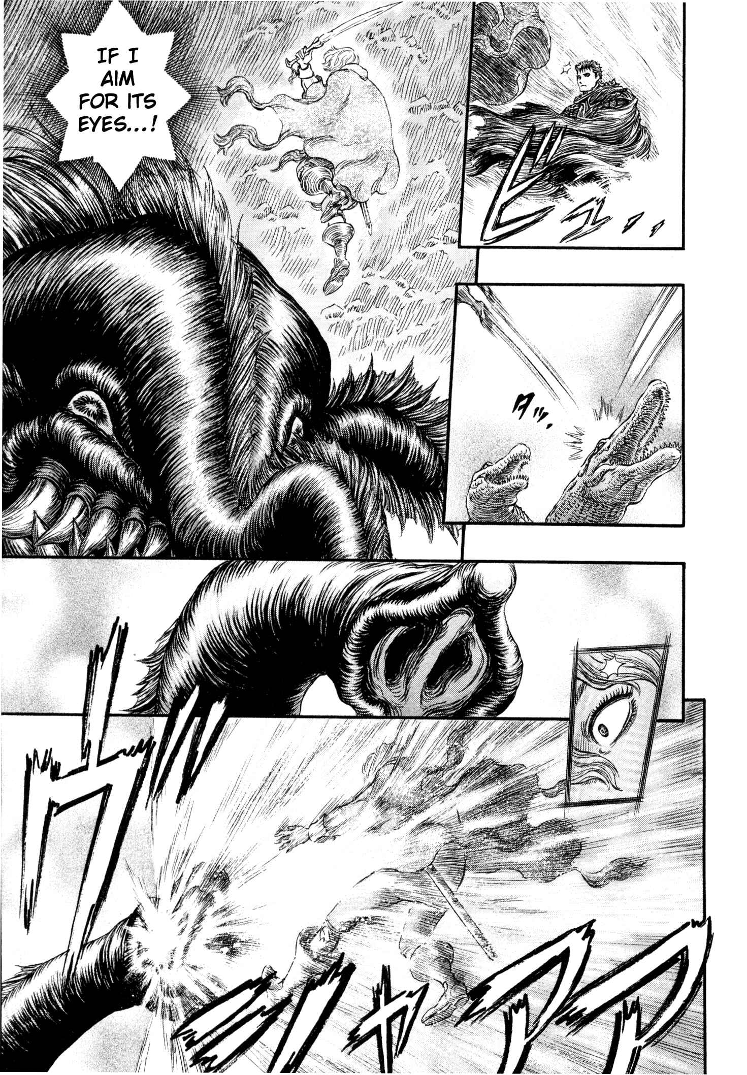Berserk Chapter 241 - Page 4
