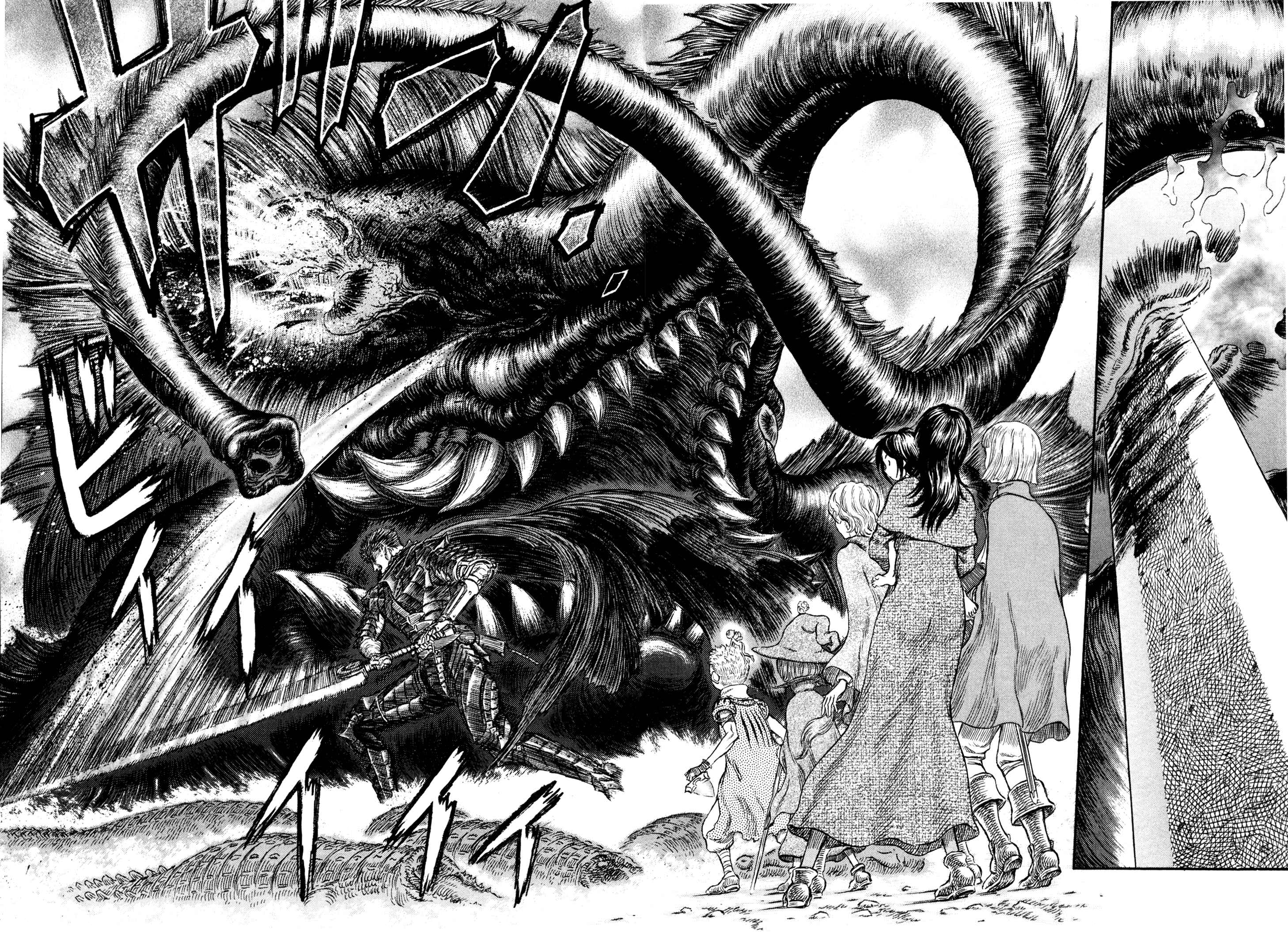 Berserk Chapter 241 - Page 9