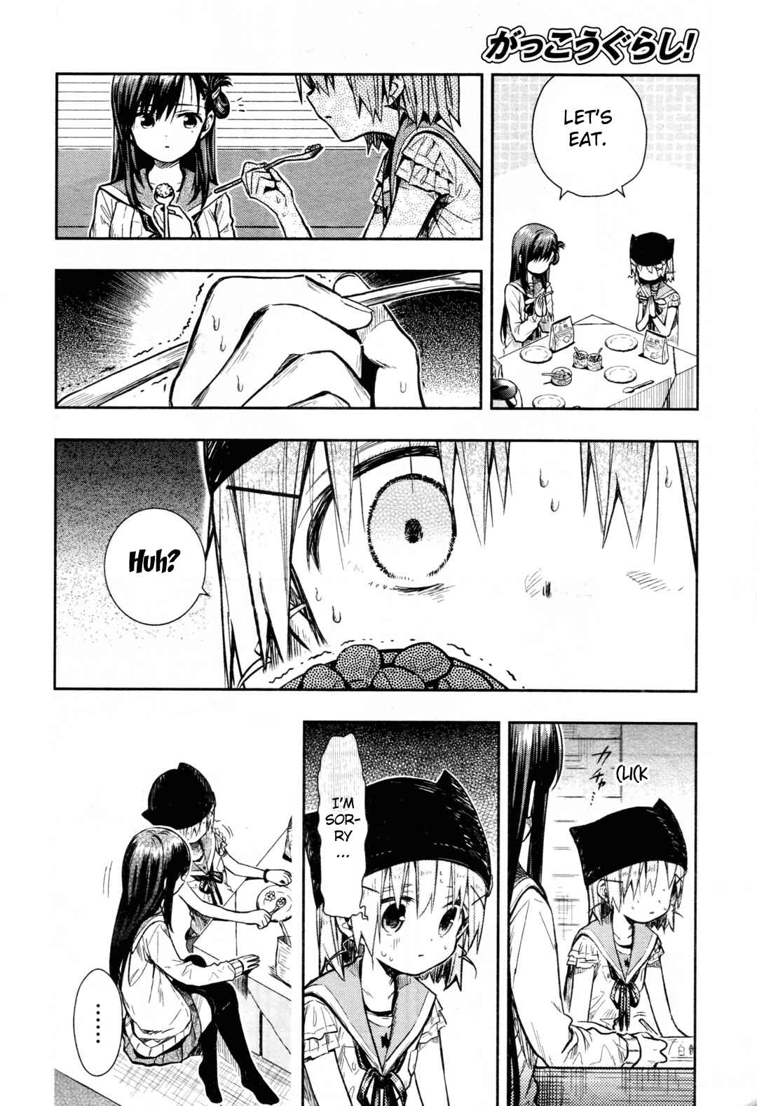 Gakkou-gurashi! Chapter 66 - Page 15