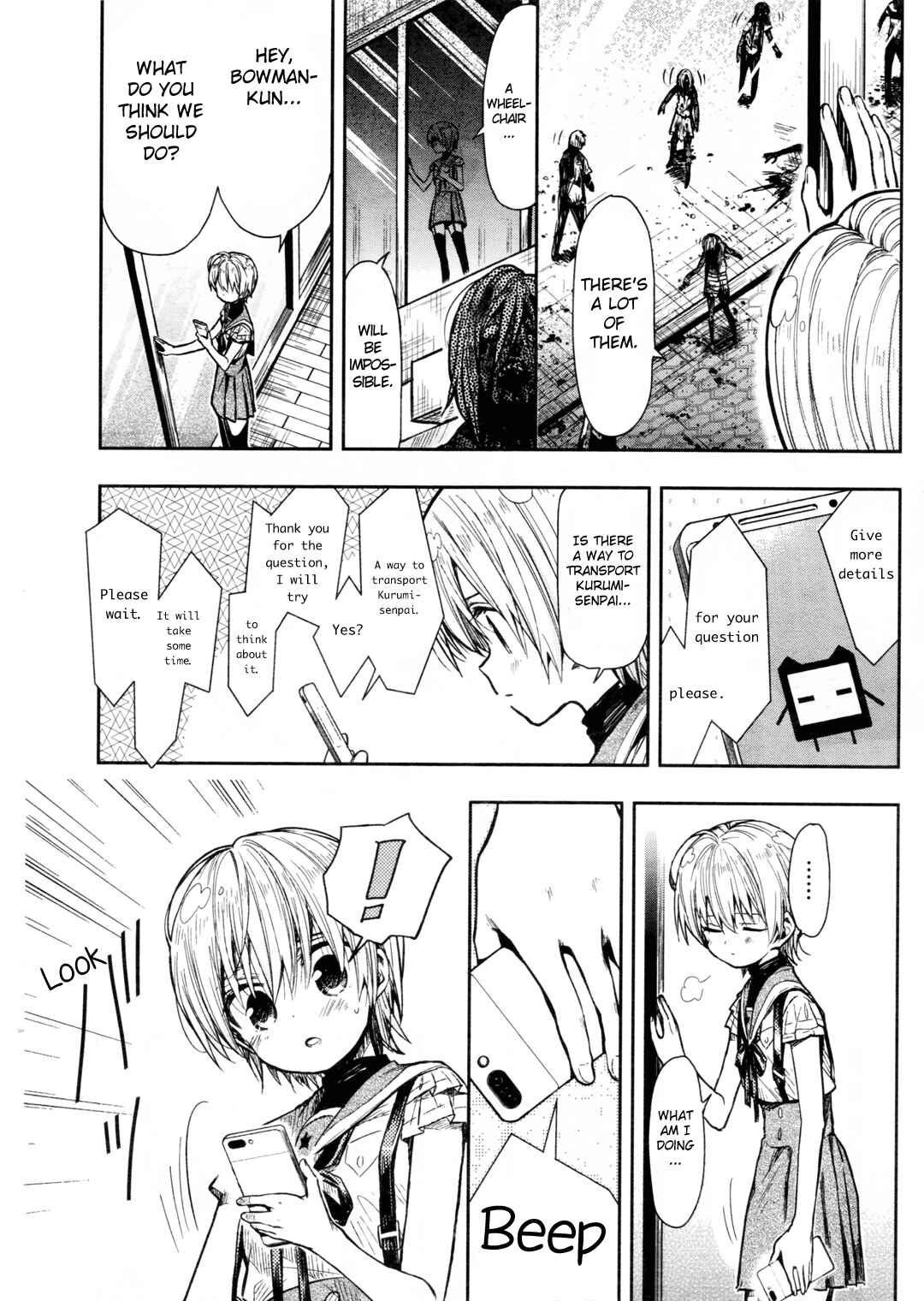 Gakkou-gurashi! Chapter 66 - Page 17