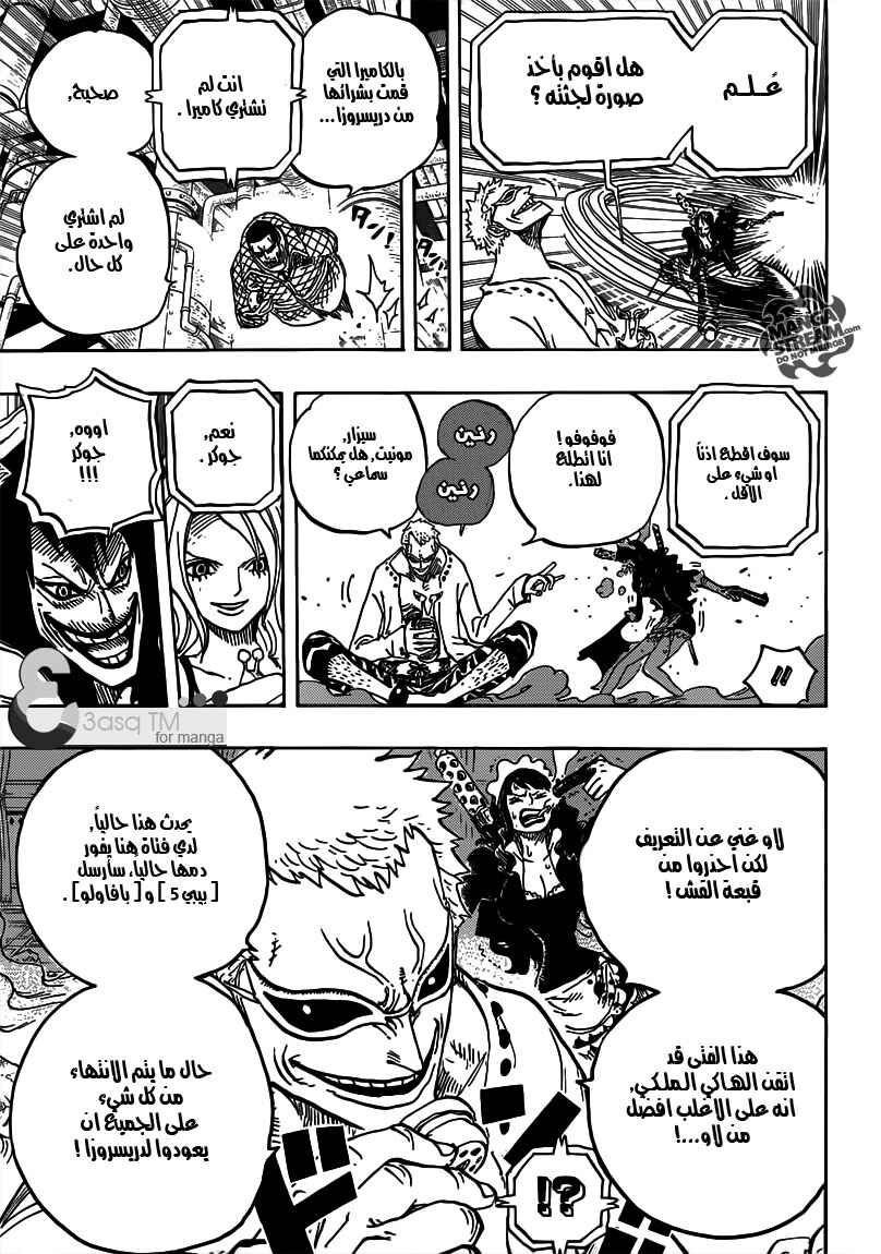 One Piece Chapter 682 - Page 10