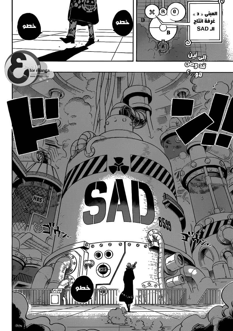 One Piece Chapter 682 - Page 2